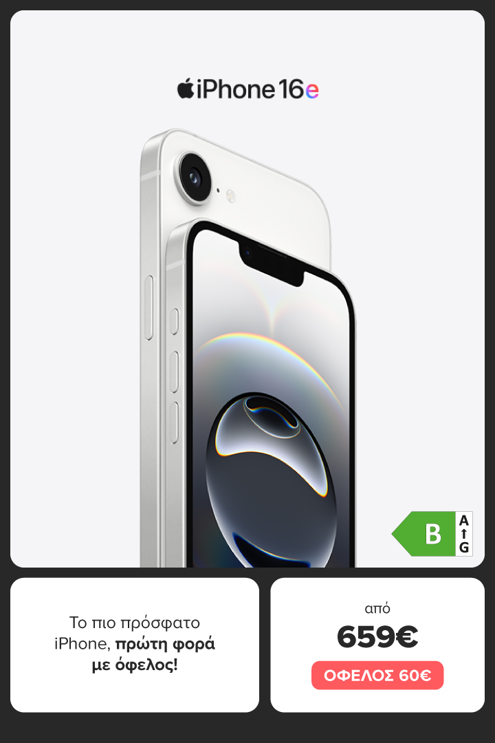 iPhone 16e